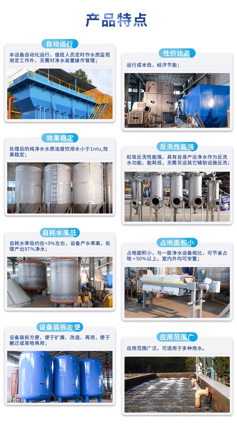 青海科技赋能未来：一体化污水处理设备开启生活废水治理新纪元