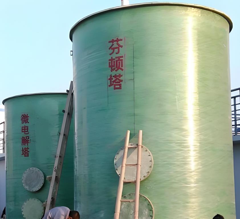青海芬顿氧化设备