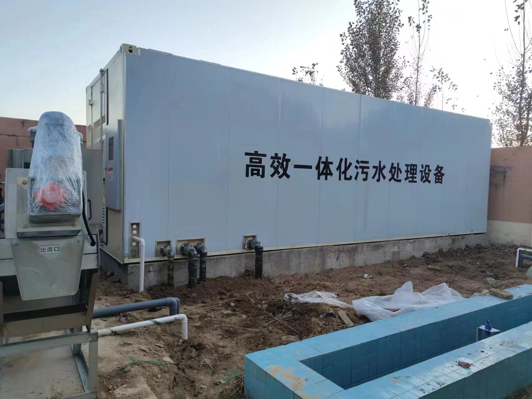 青海地埋式一体化污水处理设备